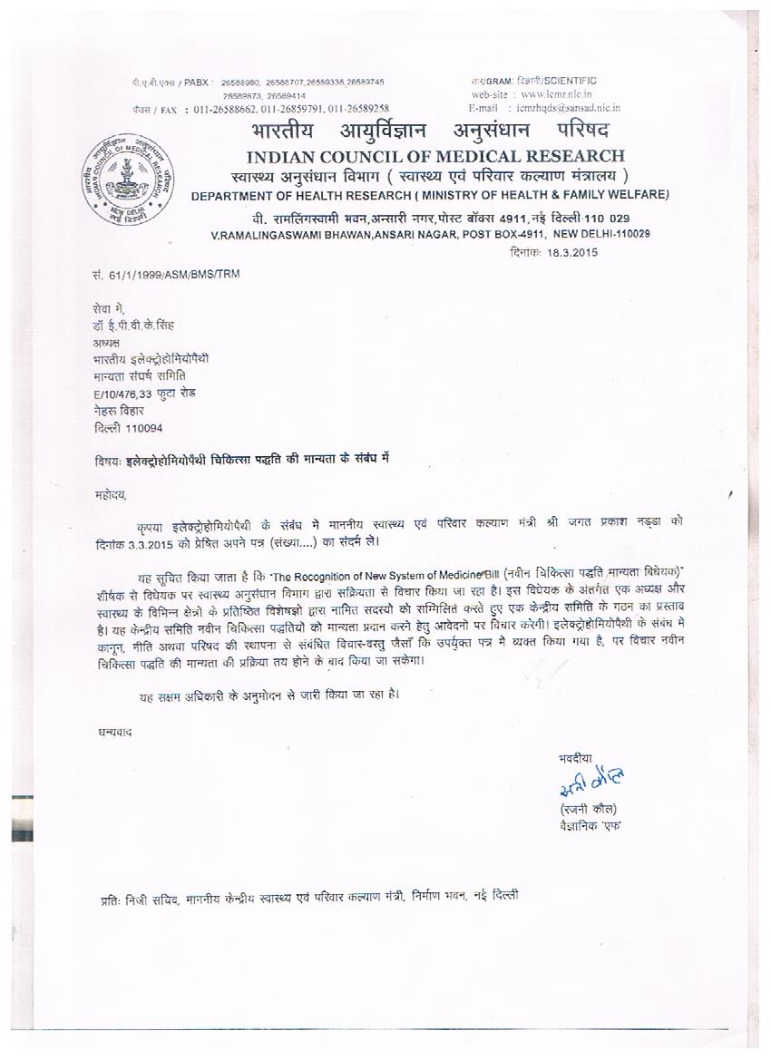 Government Reply 4